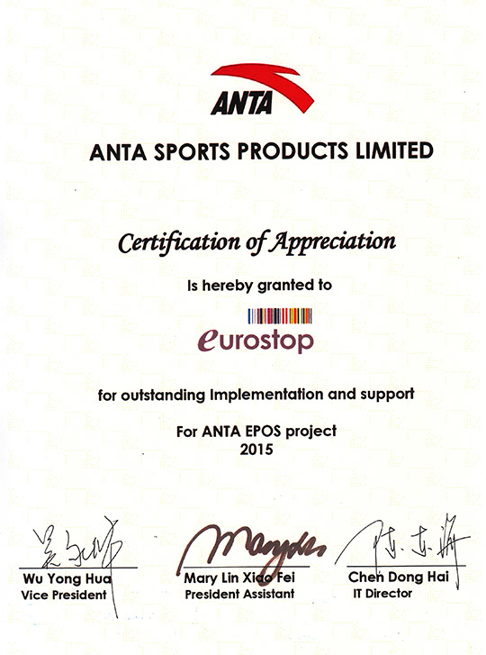 Anta certificate of appreciation