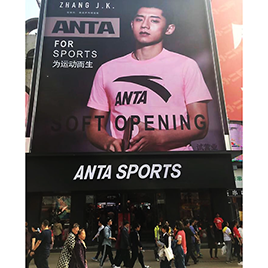 ANTA store Shenyang