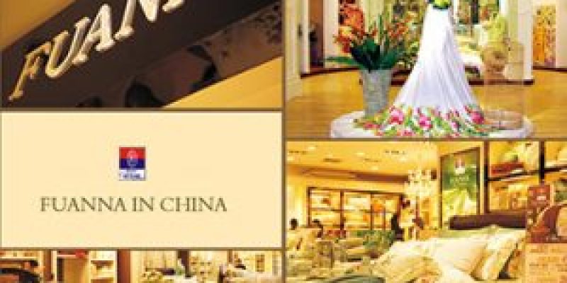 Fuanna selects Eurostop retail systems for its 2000 stores across China